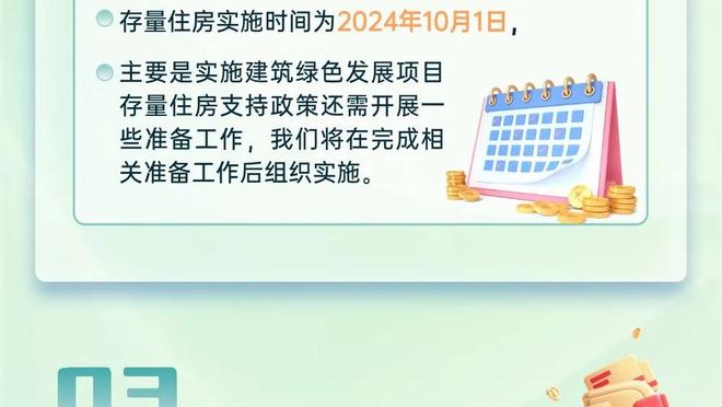 球迷批加纳乔：注意态度！尊重教练决定，没滕哈赫提拔你谁也不是